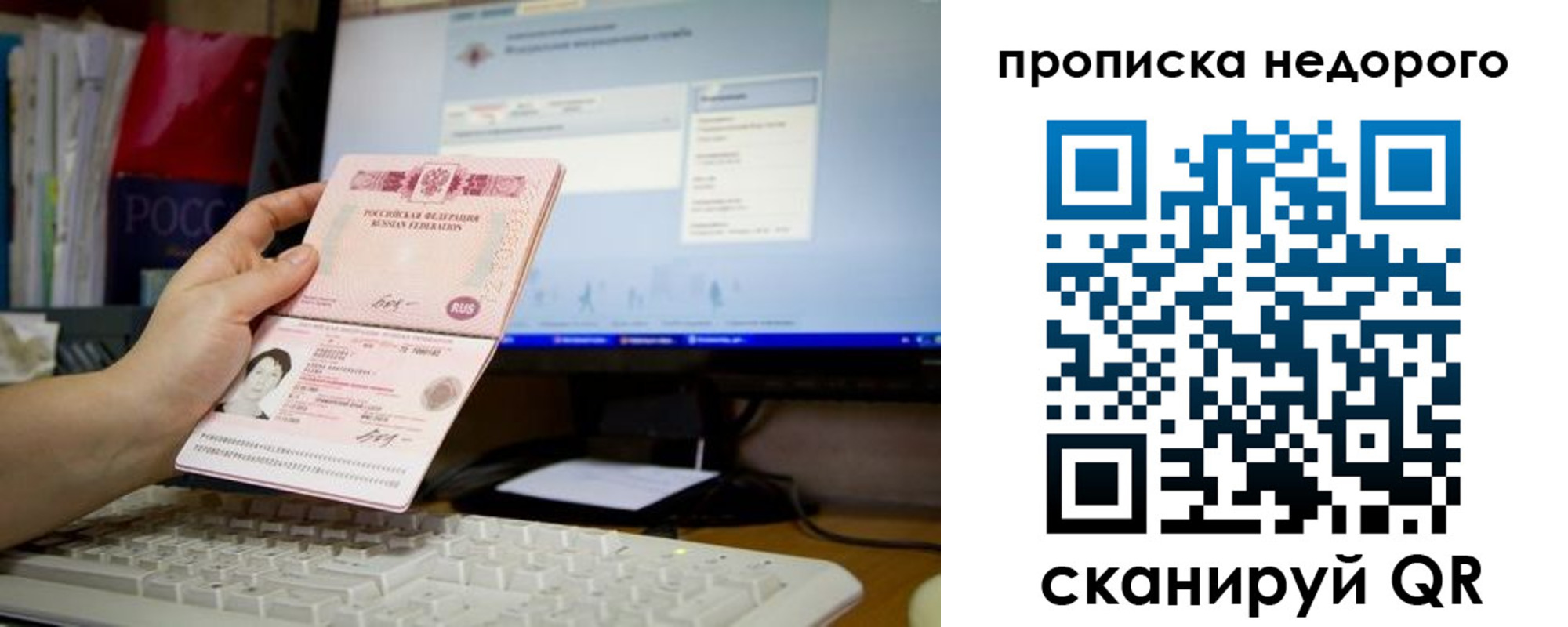 регистрация для дет. сада в Гвардейске