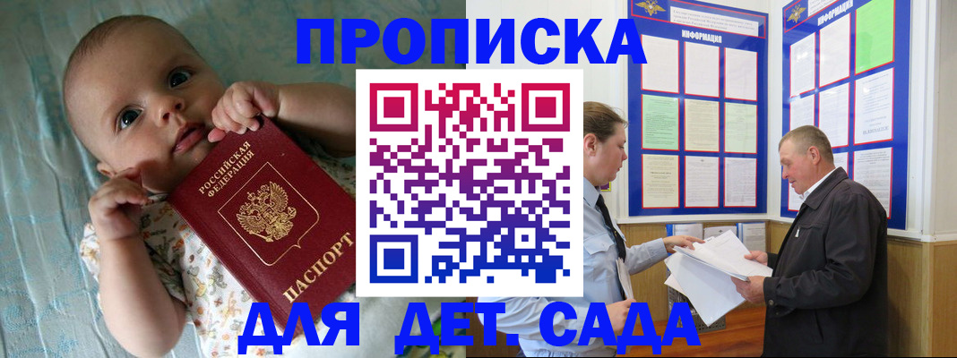 пропишу в квартире в Гвардейске