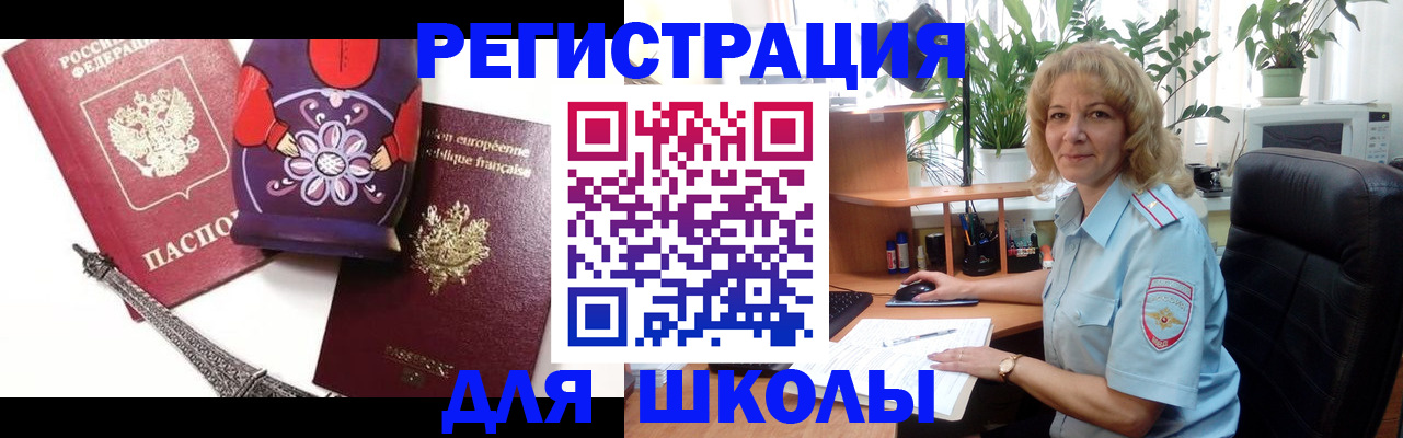 найти адрес прописки в Гвардейске