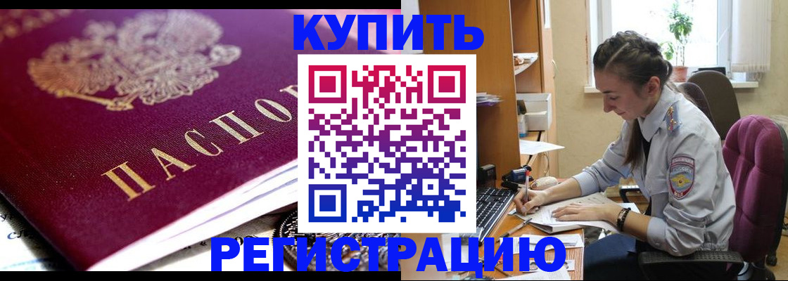 регистрация для школы в Гвардейске